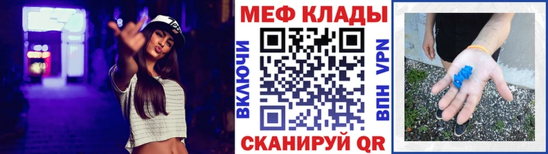 Купить закладку Alpha PVP  Мефедрон  Канабис  Cocaine  Джанкой