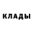 КЕТАМИН VHQ Gary Just