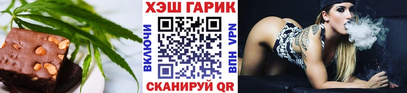 Еда ТГК марихуана  Купить где  Джанкой 