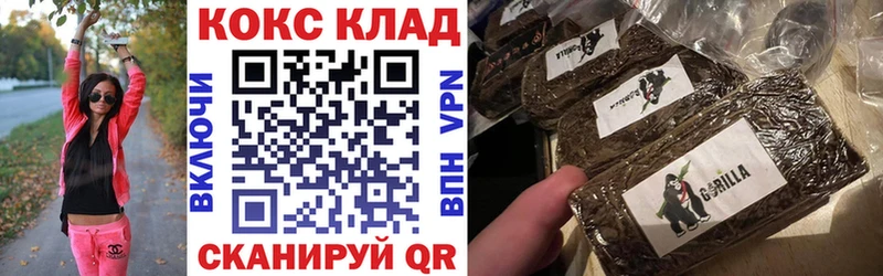 COCAIN Эквадор  Купить где  Джанкой 