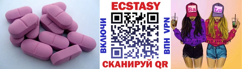Экстази ешки  Купить  Джанкой 