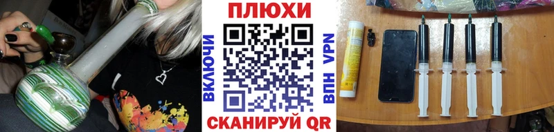 ГАШИШ hashish  Купить  Джанкой 