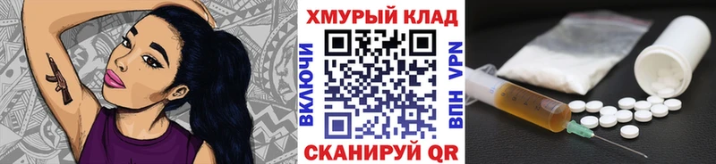 ГЕРОИН Афган  Купить закладки  Джанкой 