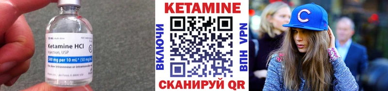 КЕТАМИН ketamine  Купить  Джанкой 