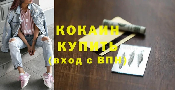кокаин колумбия Корсаков