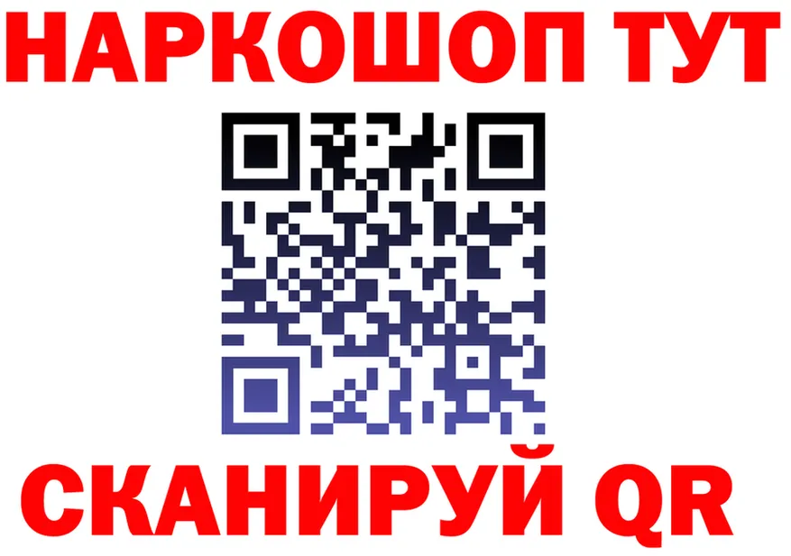 БУТИРАТ Butirat как войти это мега Джанкой