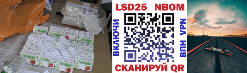 ЛСД экстази кислота  Купить закладки  Джанкой 
