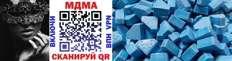 Купить  Джанкой  MDMA crystal 