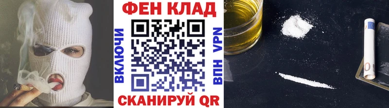 МЕТАМФЕТАМИН мет Джанкой