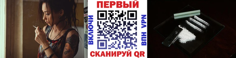 Купить закладки Джанкой Метамфетамин Декстрометамфетамин 99.9%