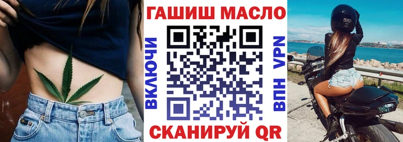 Дистиллят ТГК жижа  Купить закладки  Джанкой 